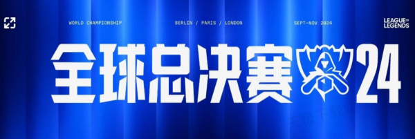 半拍