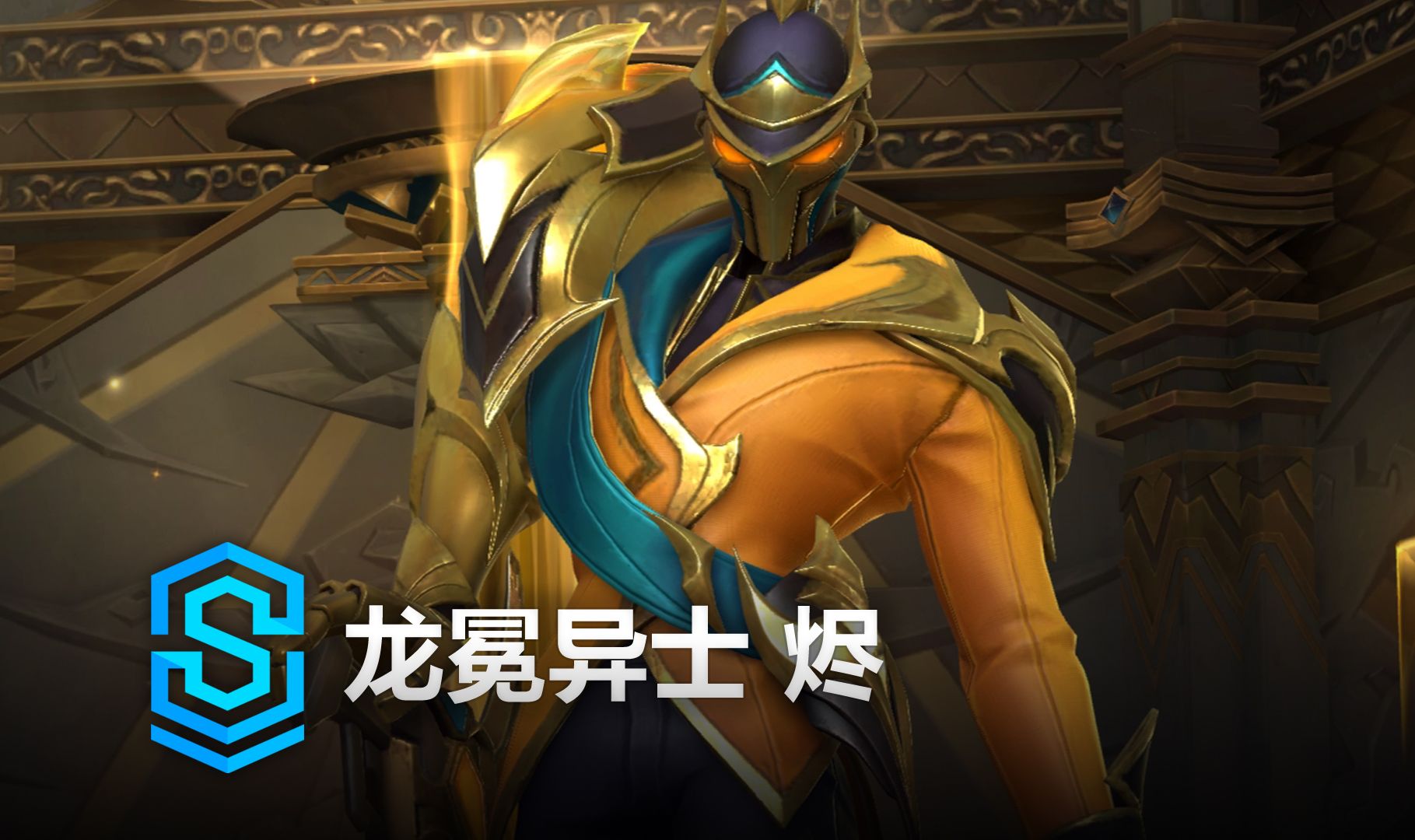 是给到足够