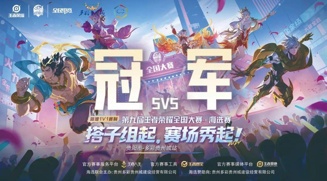 清晰的投射