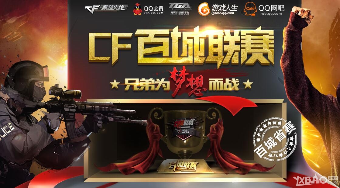 也是对系统